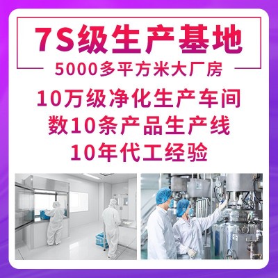 源头厂儿童青少年黑加仑蓝莓叶黄素酯压片糖果OEM代加工贴牌定制图4