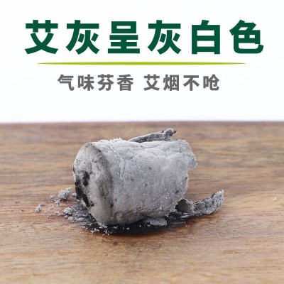 南阳艾条艾柱厂家十年陈艾绒艾叶艾条批发温和气味芬芳手工养1生图2