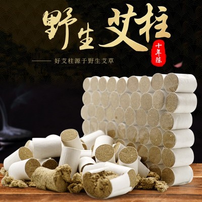 陈蕲艾艾柱54柱/板艾条手工艾灸无烟艾灸条艾柱艾柱厂家批发