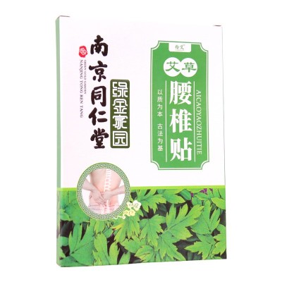 南京同仁堂绿金家园艾草腰椎贴 腰部疼痛护理贴艾叶艾灸贴12贴图5