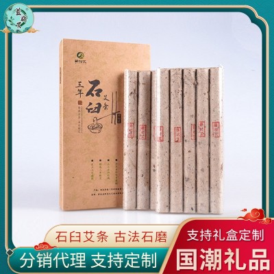 蕲村艾 石臼艾条三年陈艾 纯手工艾条纯艾家用无烟石磨古法纯手工