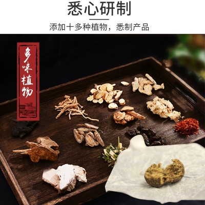 艾脐贴艾草艾叶脐贴艾灸贴丸状脐贴懒人轻身贴厂家批发加 工