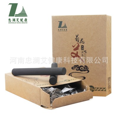 忠澜艾健康菊花无烟艾灸条黑色艾条艾柱艾绒五年陈艾草厂家批发