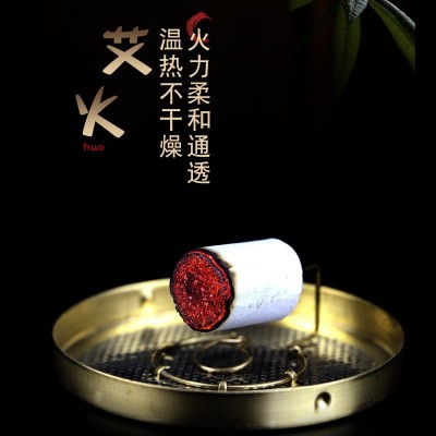 艾条艾柱十年陈黄金艾绒柱艾绒条艾灸柱艾灸条54粒南阳厂家批发图3