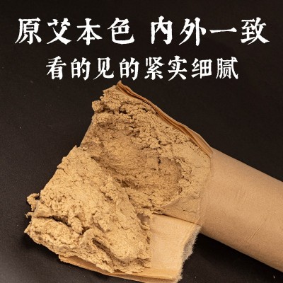 华康4cm雷火灸五年陈艾柱粗艾条艾灸条艾草条艾绒条图4