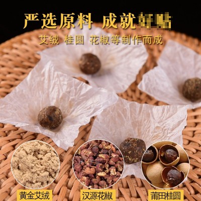 依圣厚艾艾脐贴 肚脐贴懒人艾灸贴艾绒贴 肚脐贴图4