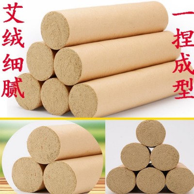 现货批发4cm加粗艾条大艾柱雷火灸扶阳透灸大艾柱灸馆用艾条厂家图3