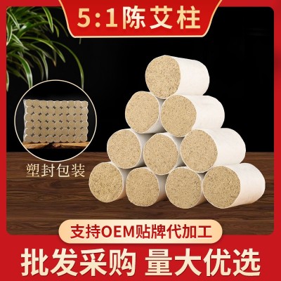 5:1陈艾柱散装五年陈艾灸柱艾绒艾条批发艾段艾粒54粒艾柱