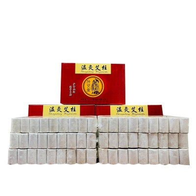 三年陈艾柱 盒装艾柱108粒厂家 三年陈艾灸柱家用艾条艾绒批发图5