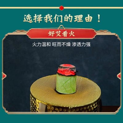 艾柱艾条艾灸柱供应厂家陈年艾草艾灸随身灸家用艾灸条麻丝纸图3