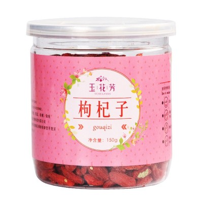 新货宁夏枸杞子罐装150g 枸杞子批发 厂家直销OEM代加工一件代发图4