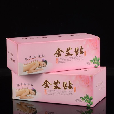 金艾贴艾艾灸贴艾贴艾柱艾粒礼盒50粒厂家批发定制艾柱0.7cm图5