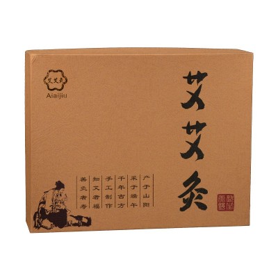 厂家直销60粒正品艾艾灸艾贴 贴艾艾条批发艾灸艾烛艾艾粒定制图4