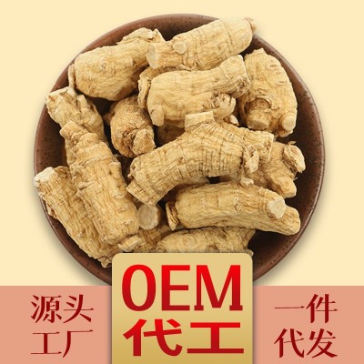 人参非西洋参花旗参片段一件代发散装批发