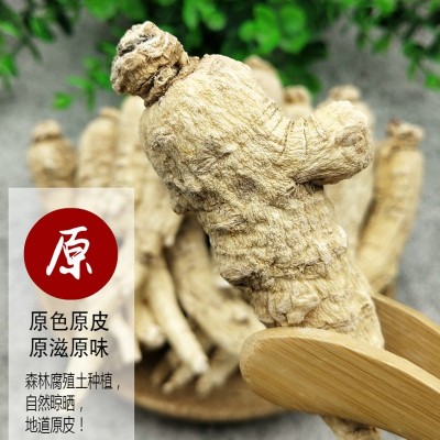 人参非西洋参花旗参片段一件代发散装批发图2