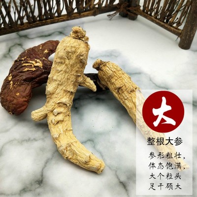 人参非西洋参花旗参片段一件代发散装批发图3