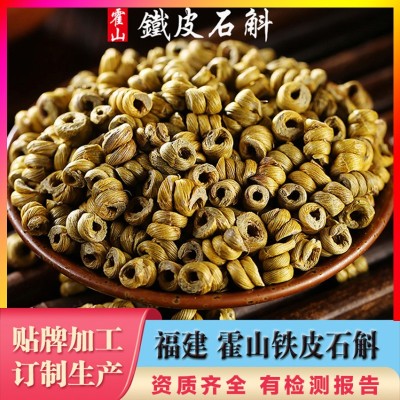 铁皮石斛枫斗石斛干条石斛粉石斛花石斛礼盒一件代发批发图2