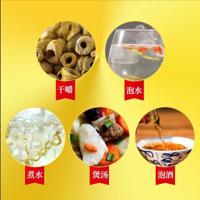 铁皮石斛枫斗石斛干条石斛粉石斛花石斛礼盒一件代发批发图5