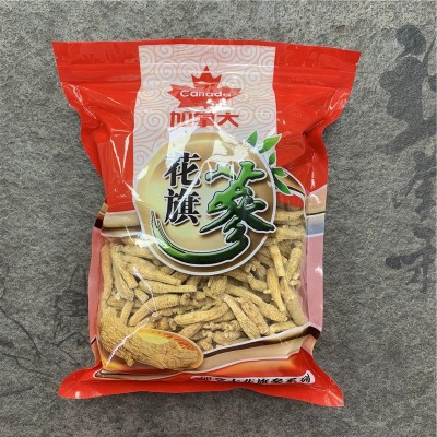 加拿大西洋参尖尾2.5克下整株花旗参参尾粒参段可切片 一件代发图2