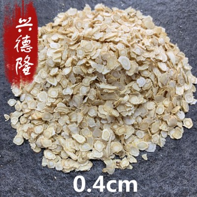 西洋参 纯软枝花旗参切片 含片规格齐全圆片 西洋参厂家大货批发图2