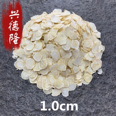 西洋参 纯软枝花旗参切片 含片规格齐全圆片 西洋参厂家大货批发图3