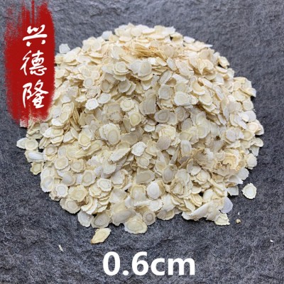 西洋参 纯软枝花旗参切片 含片规格齐全圆片 西洋参厂家大货批发图4