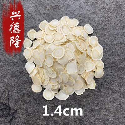 西洋参 纯软枝花旗参切片 含片规格齐全圆片 西洋参厂家大货批发图5