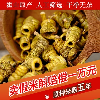 米斛 安徽散装石斛五年龙头凤尾米斛枫斗基地发货批发优惠