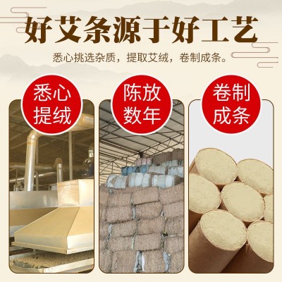 散装30;1艾条 五年陈艾灸条 手作艾草条艾绒艾柱 厂家批发现做图4