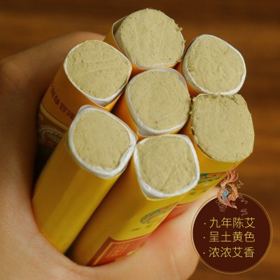 九年陈艾条 艾柱艾灸温灸悬灸手艾绒艾草条仙草艾叶穴位灸图5