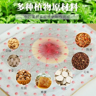 艾草肚脐贴艾灸贴轻身贴艾脐贴艾草暖身贴热敷温灸贴厂家一手货源图2