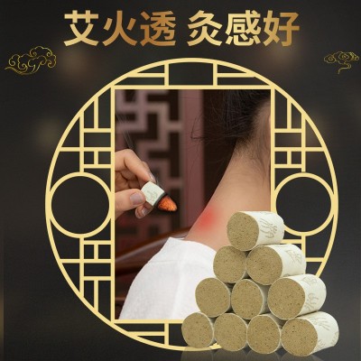 五年陈8:1艾柱 金木水火土五行艾柱艾灸柱艾条厂家批发一手货源图2