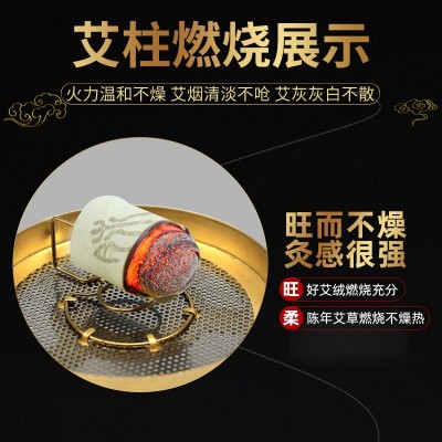 五年陈8:1艾柱 金木水火土五行艾柱艾灸柱艾条厂家批发一手货源图4