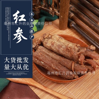 吉林长白山红参个条段6年无熏硫磺无加糖红参煲汤泡水高丽参