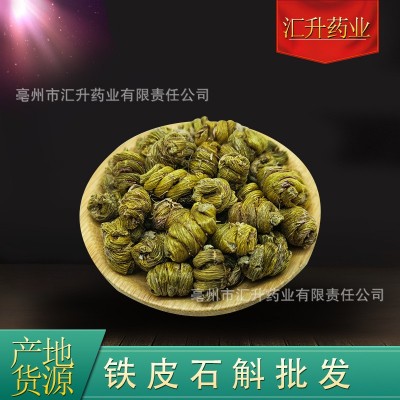 霍山铁皮石斛枫斗芽条米斛珍虫石斛龙头凤尾产地货源人工挑选