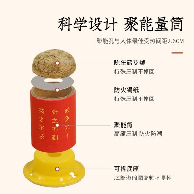 艾灸贴 随身家用纯艾绒灸贴图2