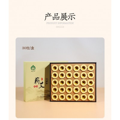 艾灸贴 随身家用纯艾绒灸贴图4