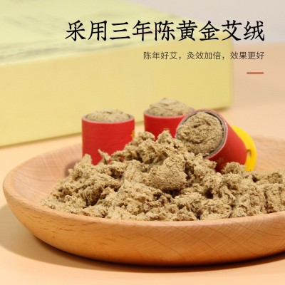 艾灸贴 随身家用纯艾绒灸贴图3
