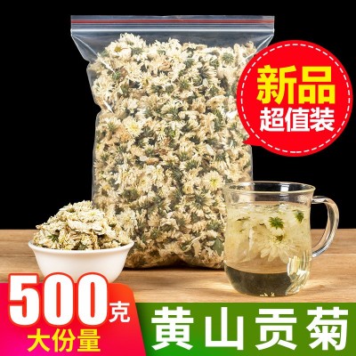 厂家批发花草茶菊花枸杞茶白菊花茶太阳花黄山七月贡菊量大从优