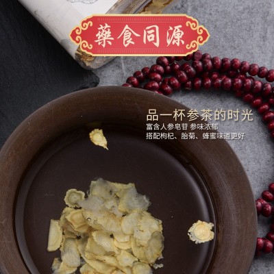 永禾堂西洋参花旗参软枝切片散装西洋参片小片参段批发定制OEM图3