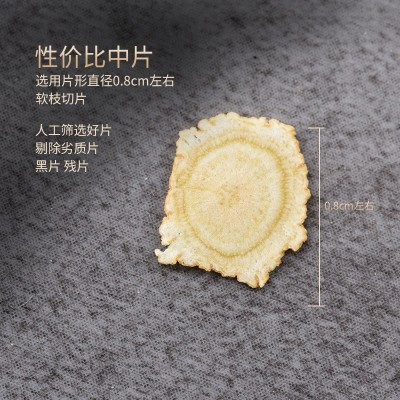 永禾堂西洋参花旗参软枝切片散装西洋参片小片参段批发定制OEM图2