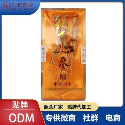 【永禾堂】OEM正宗长白山人参干参礼盒装精品3支送礼泡酒