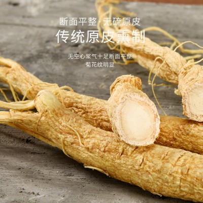 【永禾堂】OEM正宗长白山人参干参礼盒装精品3支送礼泡酒图4