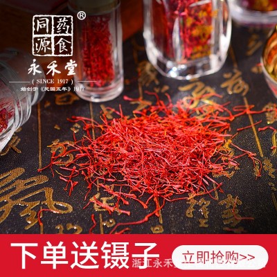 【永禾堂】OEM藏红花西藏番红花社群供货西红花长丝量大价优花茶图2