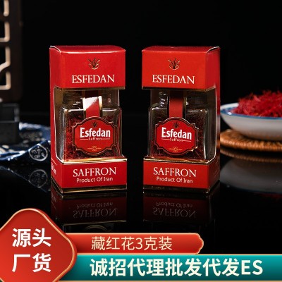 工厂正规伊朗藏红花21新花特级长丝西红花礼盒装藏红花