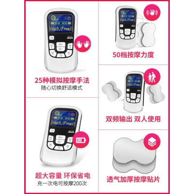 家用理疗仪多功能经络脉冲按摩器肩颈针灸按摩仪双输出小型按摩器图3