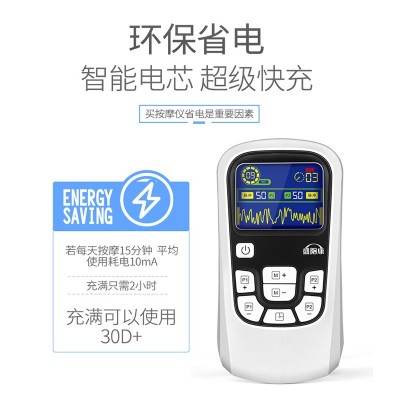 家用理疗仪多功能经络脉冲按摩器肩颈针灸按摩仪双输出小型按摩器图2