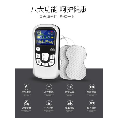 家用理疗仪多功能经络脉冲按摩器肩颈针灸按摩仪双输出小型按摩器图4