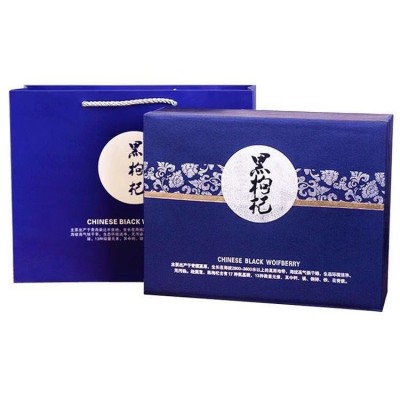 青海黑枸杞礼盒装批发黑枸杞 100g黑枸杞礼盒装多中规格厂家批发图5