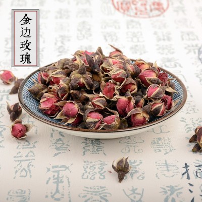 金边玫瑰 花茶 玫瑰干花 散装批发 产地一件代发